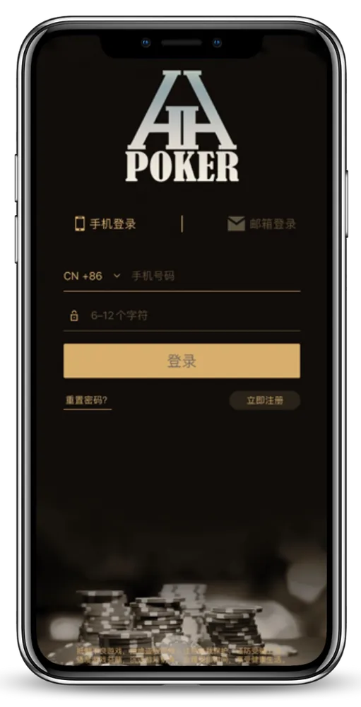 HHpoker客服怎么找