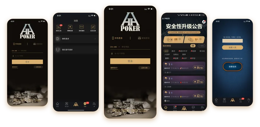 德扑圈线上客服